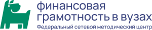 Финграмотность